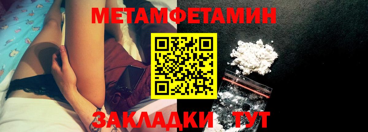 Amphetamine Premium  Вход с VPN  АМФ  Новокубанск 