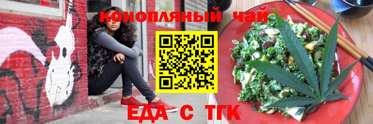 Новокубанск  Canna-Cookies марихуана  Вход с VPN 