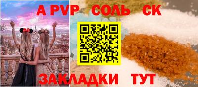 гашишное масло Бугуруслан