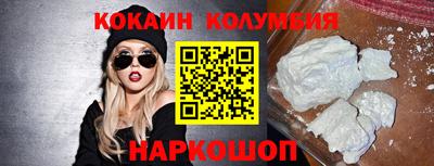 2c-b Бузулук