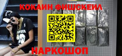 гашишное масло Бугуруслан
