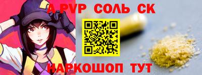гашишное масло Бугуруслан