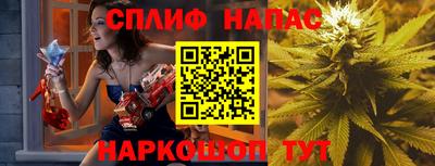 гашишное масло Бугуруслан