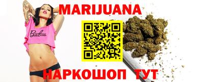 гашишное масло Бугуруслан
