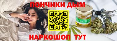 гашишное масло Бугуруслан