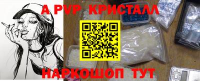 гашишное масло Бугуруслан