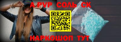 гашишное масло Бугуруслан