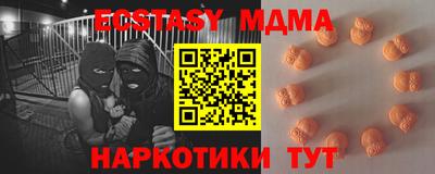 2c-b Бузулук