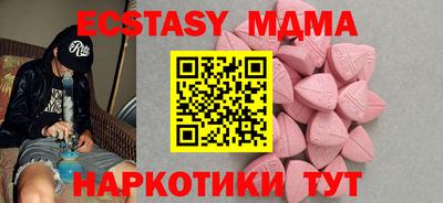 гашишное масло Бугуруслан