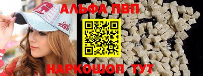а пвп мука Будённовск