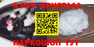 2c-b Бузулук
