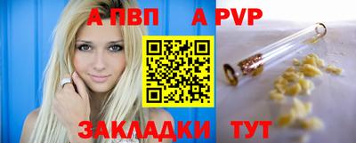 а пвп мука Будённовск