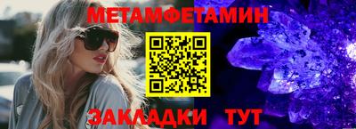 2c-b Бузулук