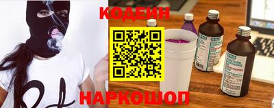 2c-b Бузулук
