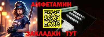 2c-b Бузулук