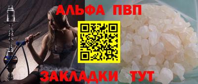 а пвп мука Будённовск