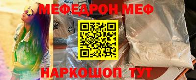 а пвп мука Будённовск