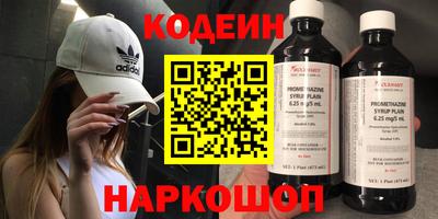 гашишное масло Бугуруслан
