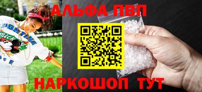 а пвп мука Будённовск