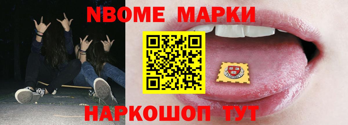 LSD-25 экстази ecstasy Новокубанск