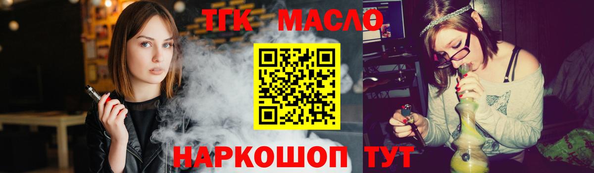 Дистиллят ТГК Wax Новокубанск