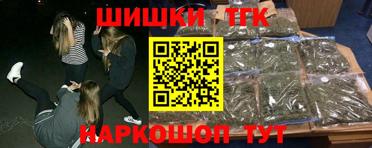 Марихуана OG Kush Новокубанск
