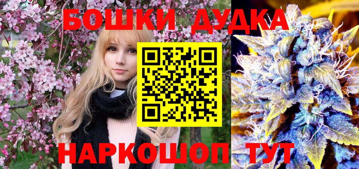 Новокубанск  Каннабис сатива  Шишки марихуана план  Бошки Шишки White Widow  Шишки марихуана гибрид  Вход с VPN 